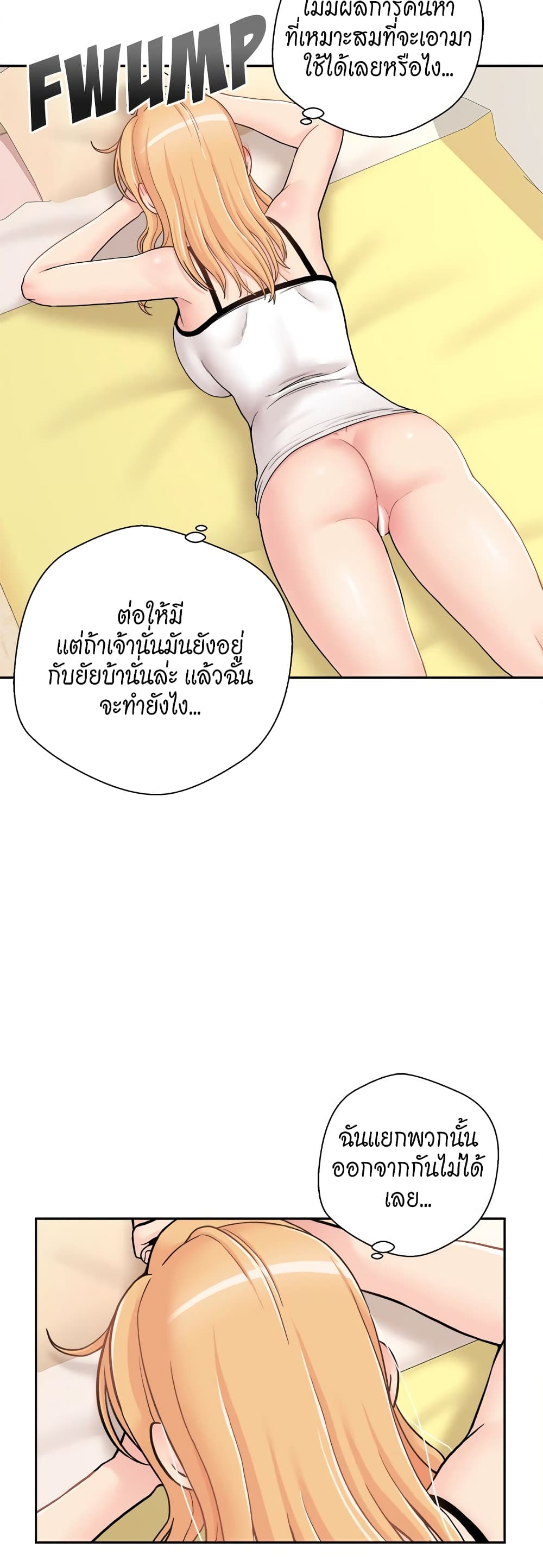 อ่านการ์ตูน 20 Years Old Beyond The Line 28 ภาพที่ 39