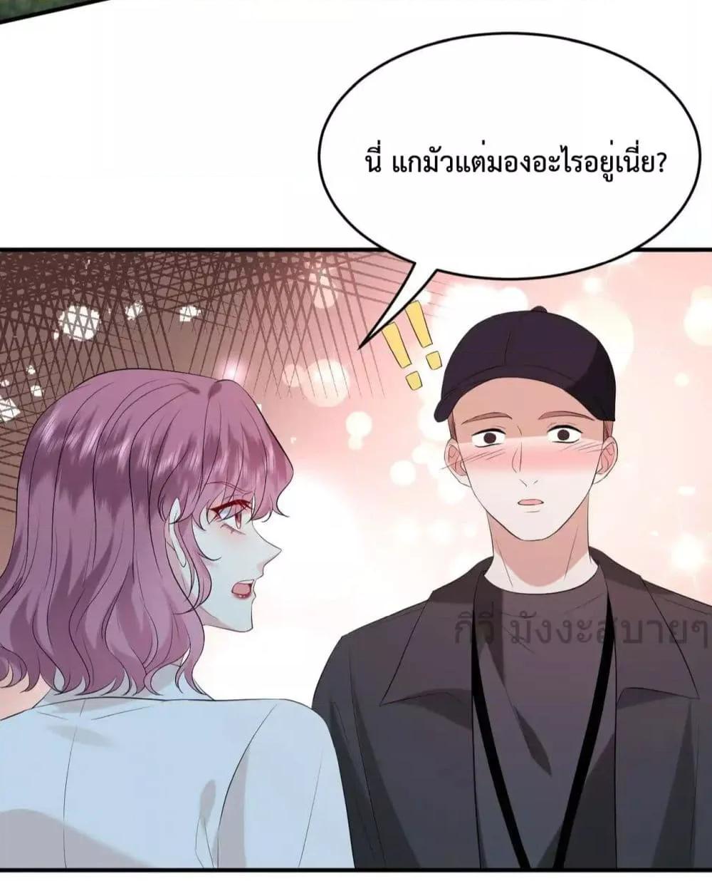 อ่านการ์ตูน Somebody Stole My Heart! 13 ภาพที่ 34