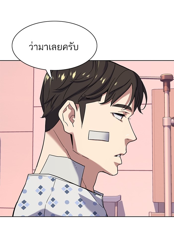 อ่านการ์ตูน The Chaebeol’s Youngest Son 72 ภาพที่ 102