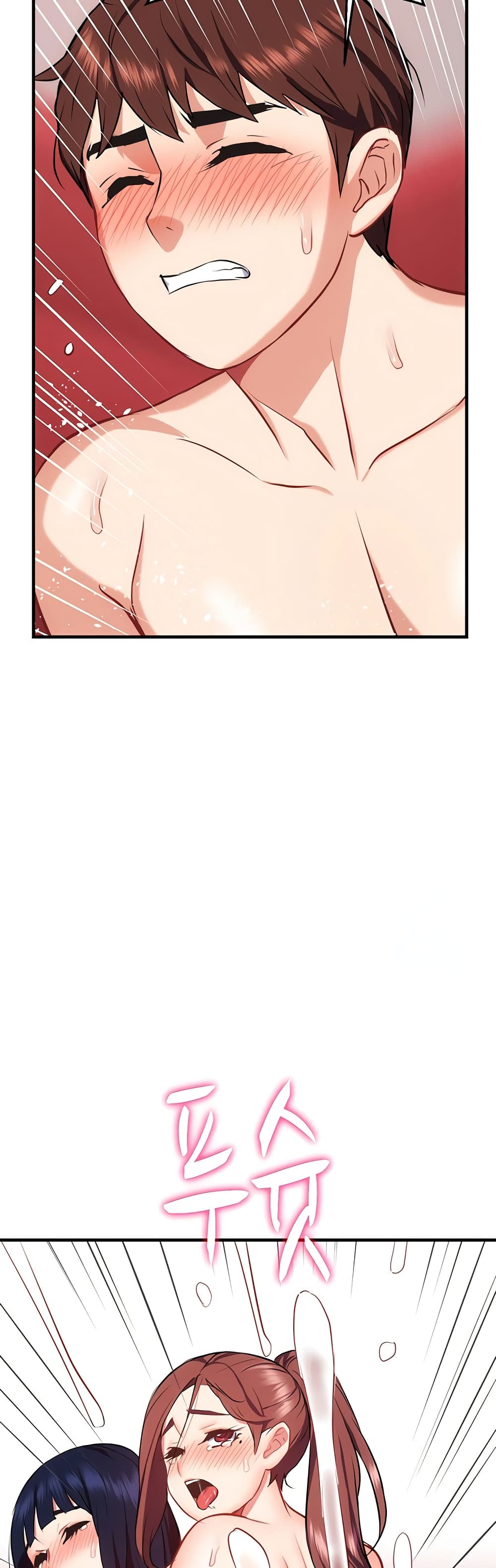 อ่านการ์ตูน Summer with Mother and Daughter 38 ภาพที่ 46