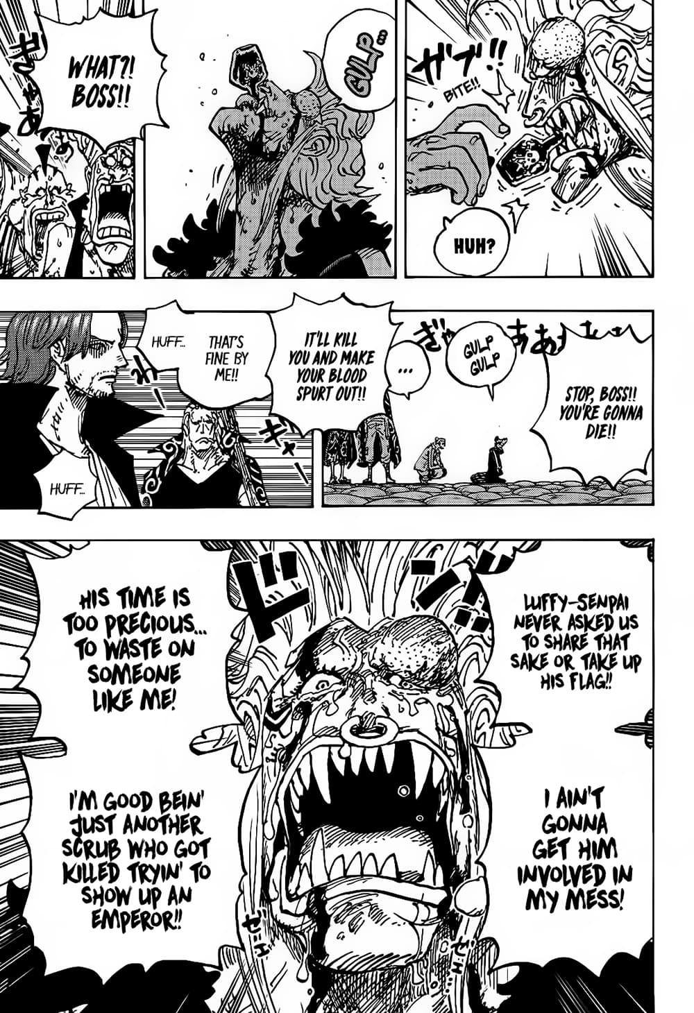 อ่านการ์ตูน One Piece 1126 ENG ภาพที่ 6