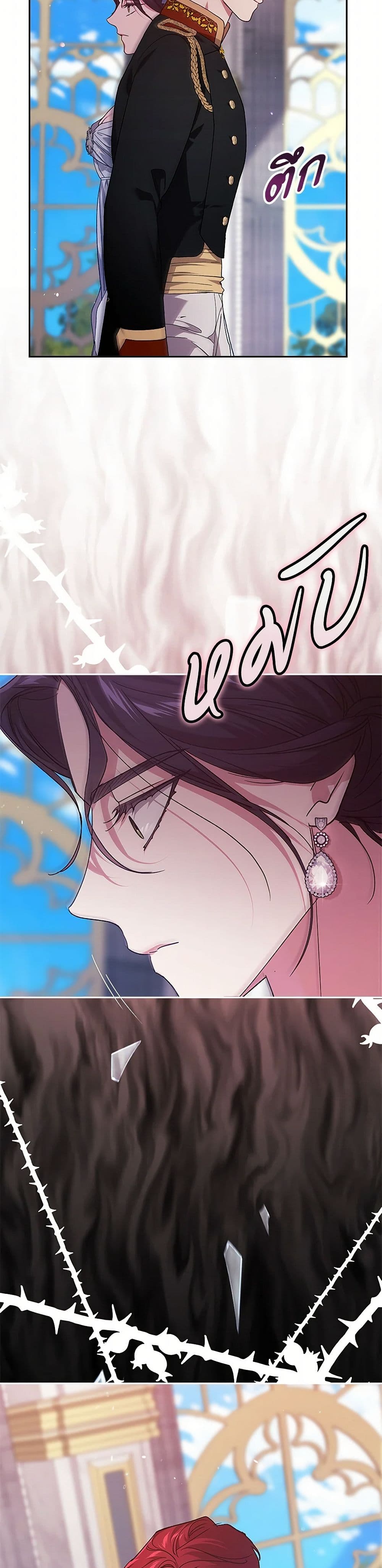 อ่านการ์ตูน The Broken Ring This Marriage Will Fail Anyway 80 ภาพที่ 42