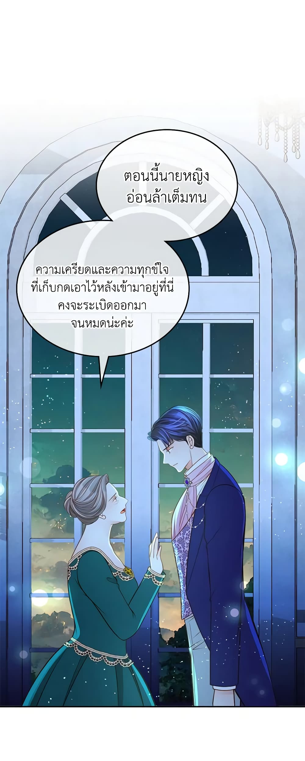 อ่านการ์ตูน The Duchess’s Secret Dressing Room 46 ภาพที่ 27