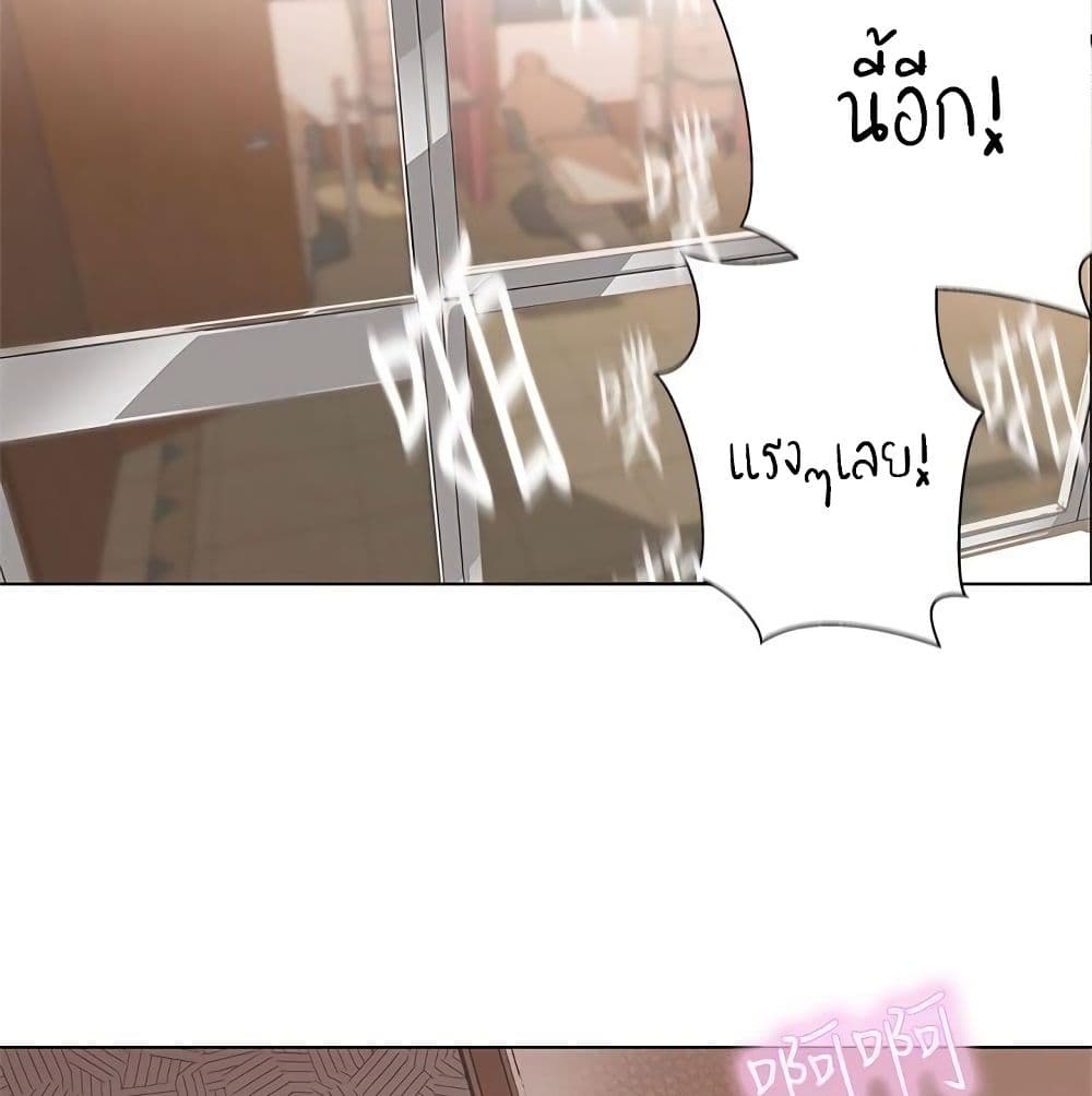 อ่านการ์ตูน Love Navigation 4 ภาพที่ 66