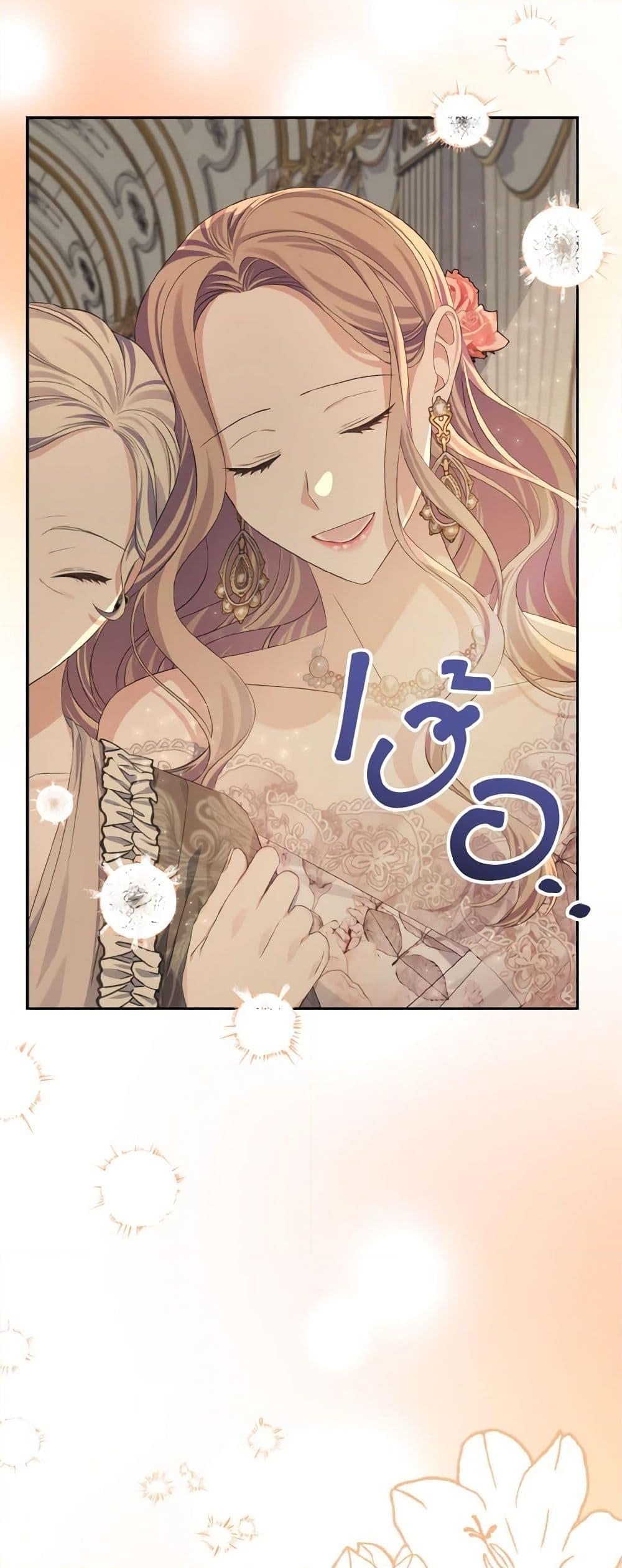 อ่านการ์ตูน My Dear Aster 20 ภาพที่ 49