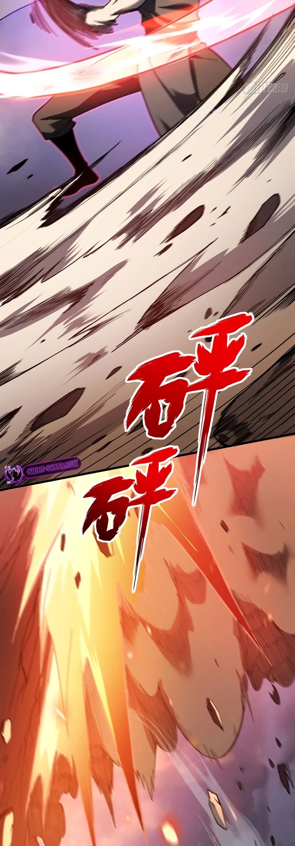 อ่านการ์ตูน Reborn As The Heavenly Martial Demon 11 ภาพที่ 9