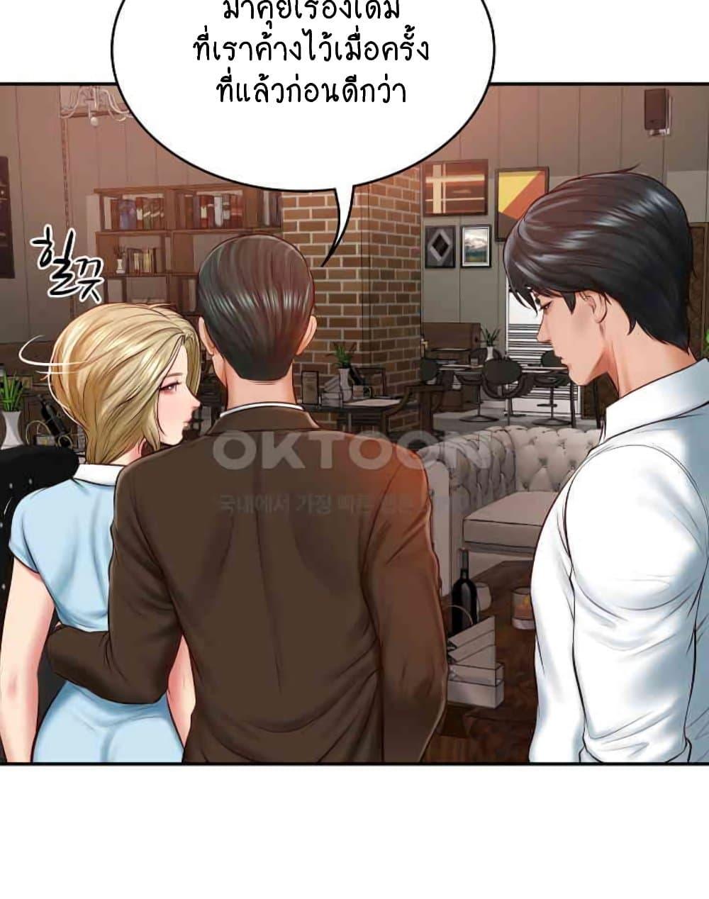 อ่านการ์ตูน The Billionaire’s Monster Cock Son-In-Law 10 ภาพที่ 40