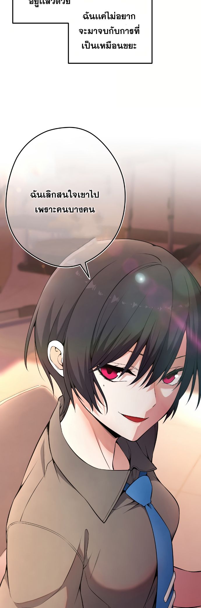 อ่านการ์ตูน Webtoon Character Na Kang Lim 144 ภาพที่ 37