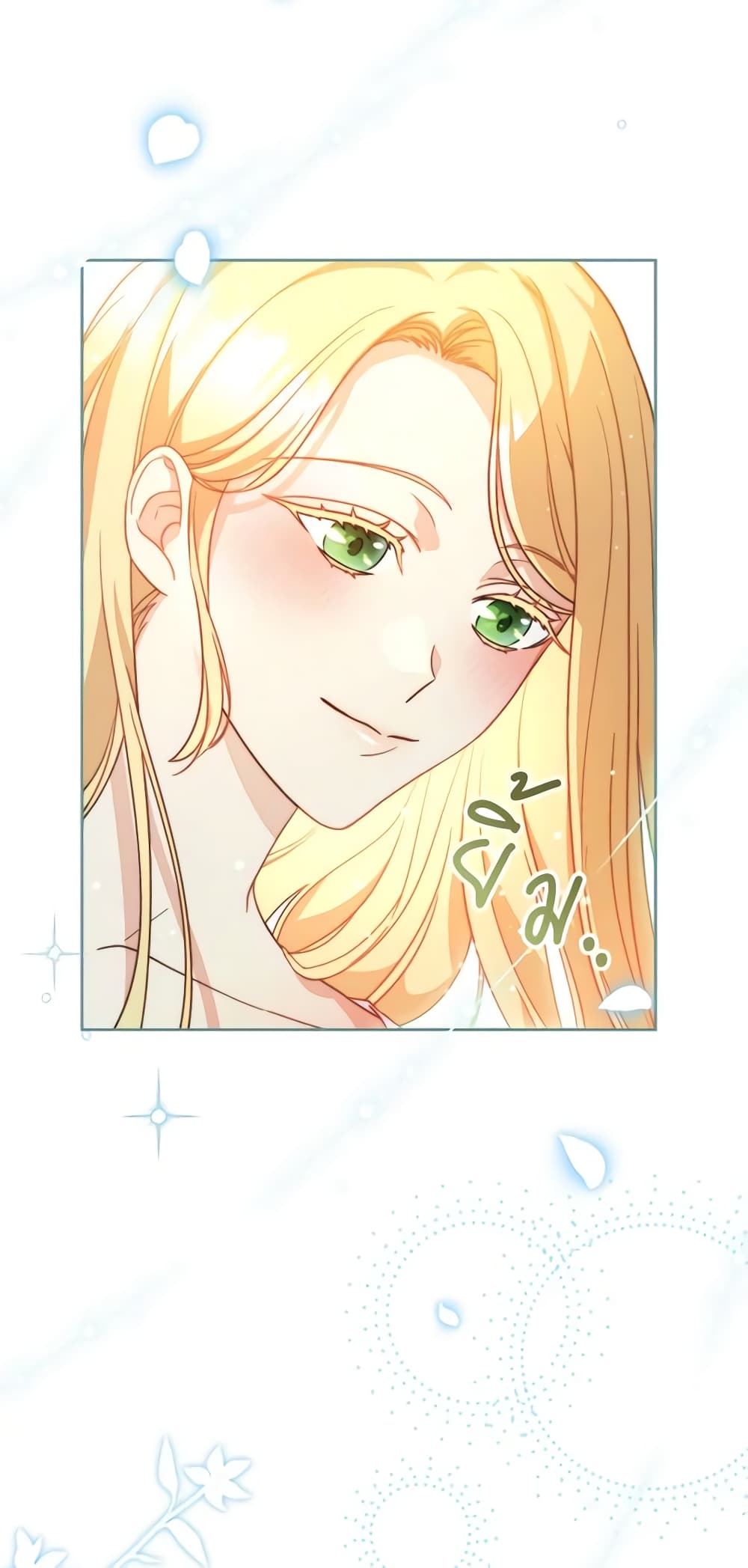 อ่านการ์ตูน I Raised My Younger Sister Beautifully 15 ภาพที่ 8