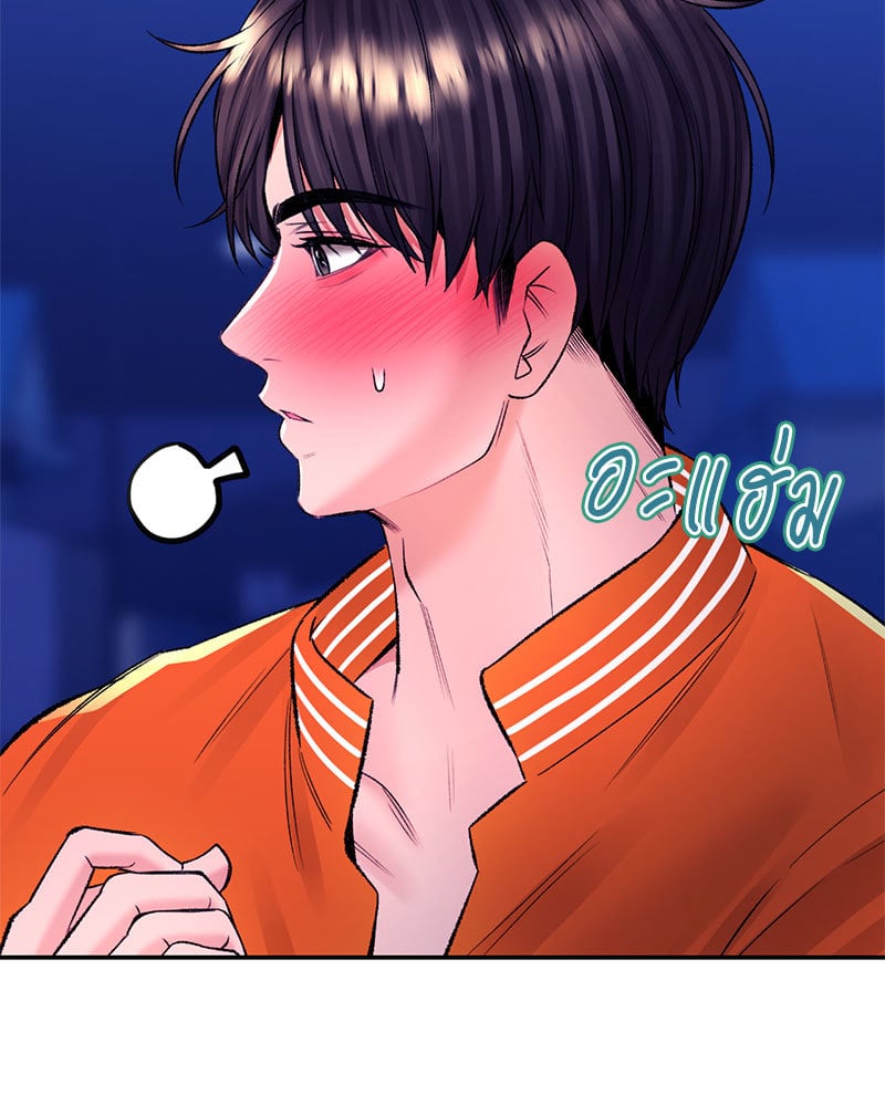 อ่านการ์ตูน Herbal Love Story 28 ภาพที่ 92