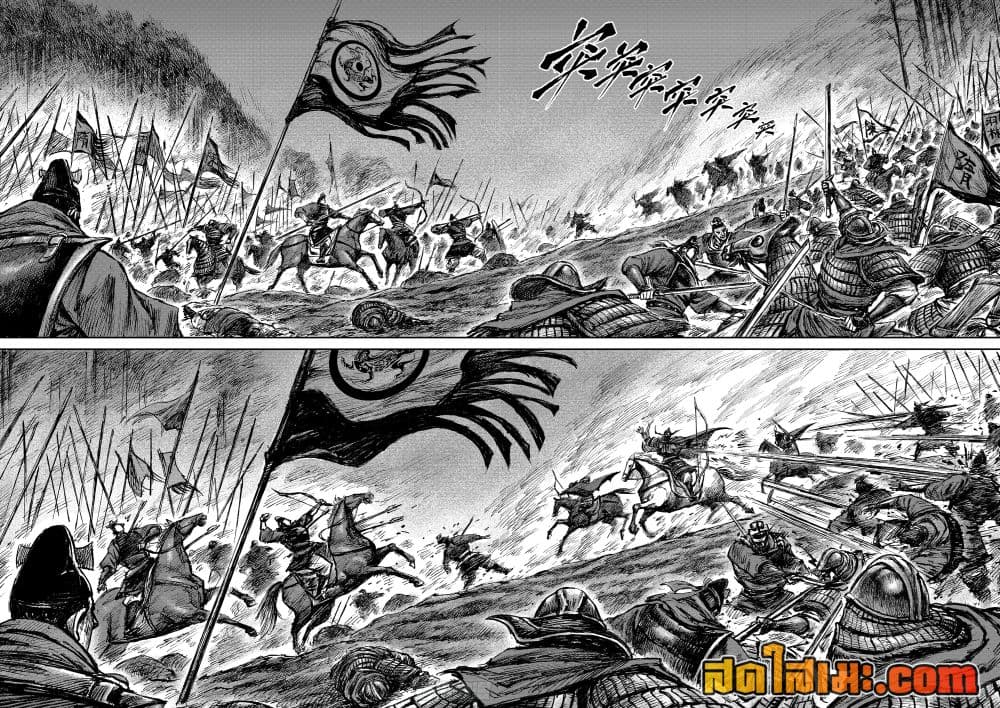 อ่านการ์ตูน Blades of the Guardians 112 ภาพที่ 12