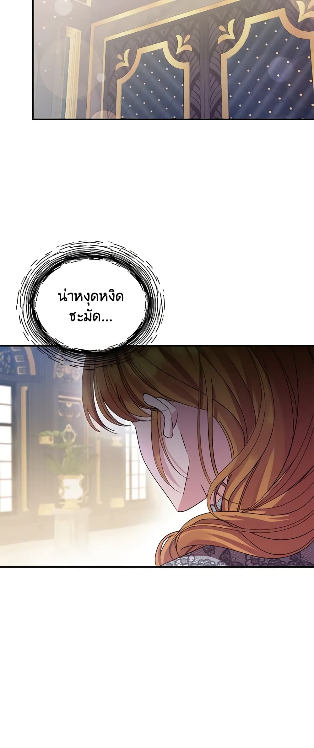 อ่านการ์ตูน Zenith 34 ภาพที่ 44