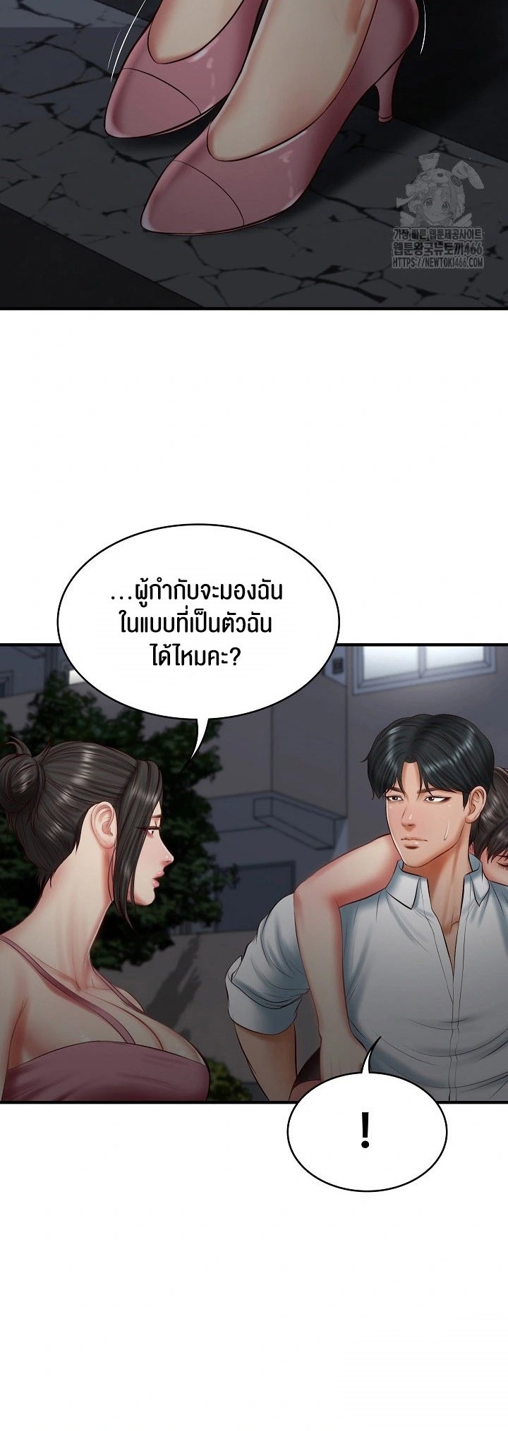 อ่านการ์ตูน The Billionaire’s Monster Cock Son-In-Law 25 ภาพที่ 44