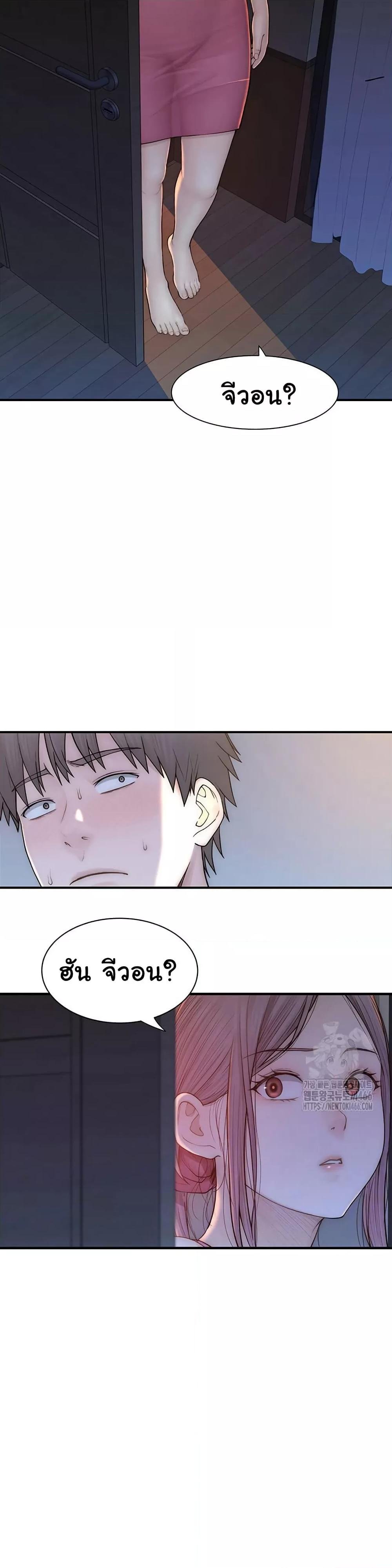 อ่านการ์ตูน Addicted to My Stepmom 72 ภาพที่ 4