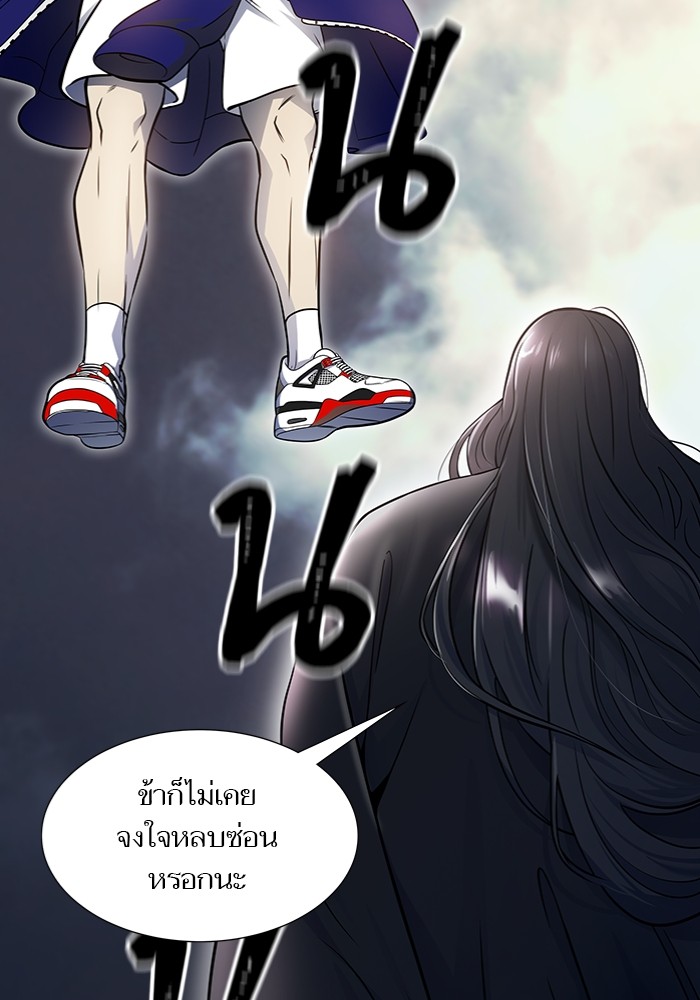 อ่านการ์ตูน Tower of God 598 ภาพที่ 196