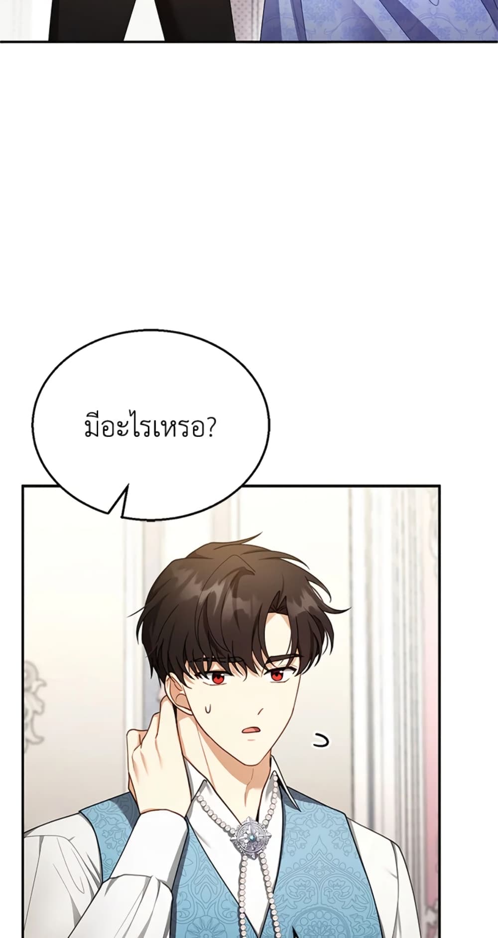 อ่านการ์ตูน I Am Trying To Divorce My Villain Husband, But We Have A Child Series 28 ภาพที่ 11