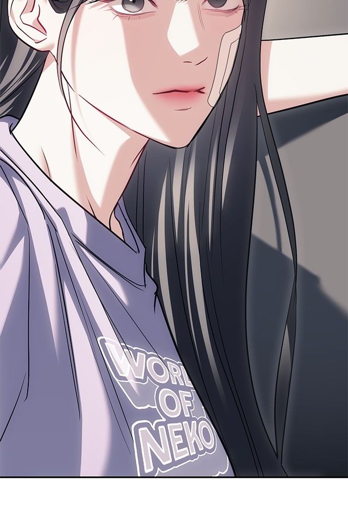 อ่านการ์ตูน Undercover! Chaebol High School 31 ภาพที่ 14