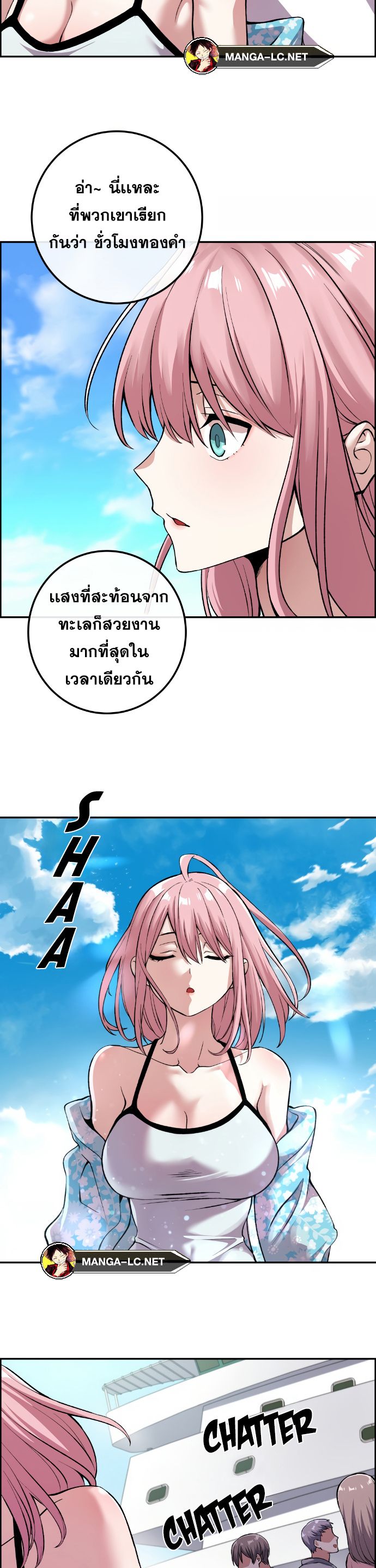 อ่านการ์ตูน Webtoon Character Na Kang Lim 128 ภาพที่ 19