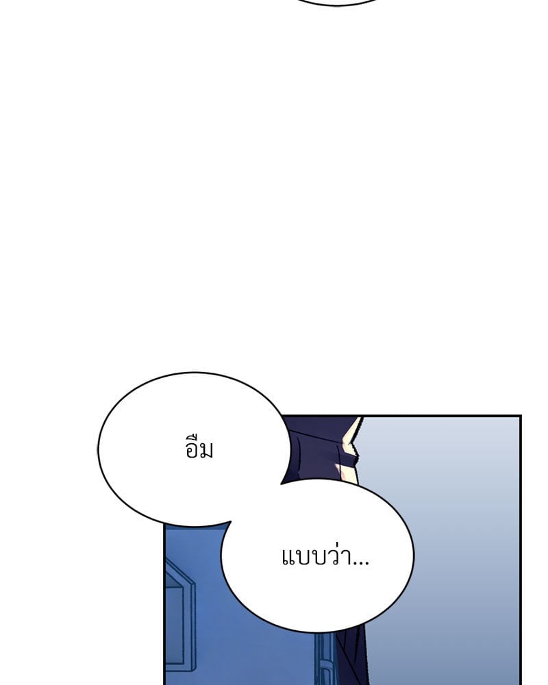 อ่านการ์ตูน Herbal Love Story 31 ภาพที่ 155