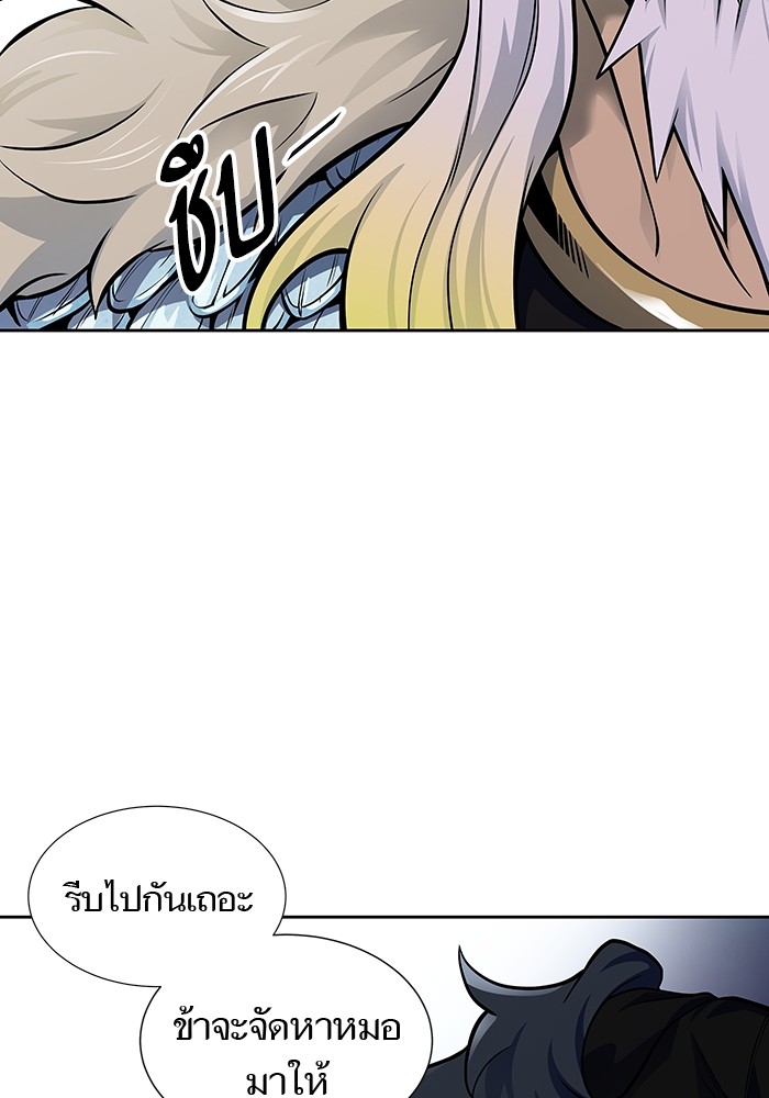 อ่านการ์ตูน Tower of God 590 ภาพที่ 96