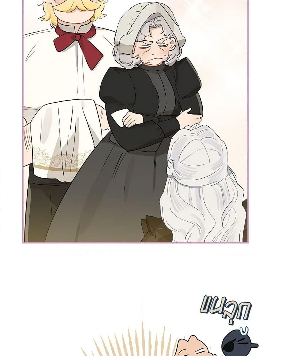 อ่านการ์ตูน When The Count’s Illegitimate Daughter Gets Married 55 ภาพที่ 30