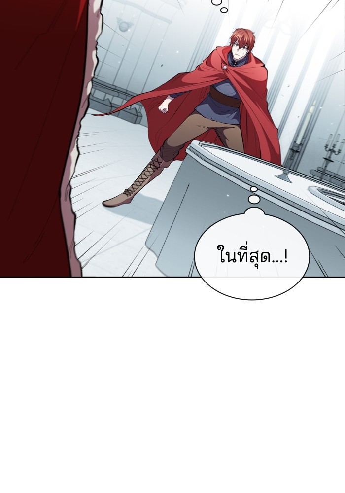 อ่านการ์ตูน I Regressed As The Duke 39 ภาพที่ 105