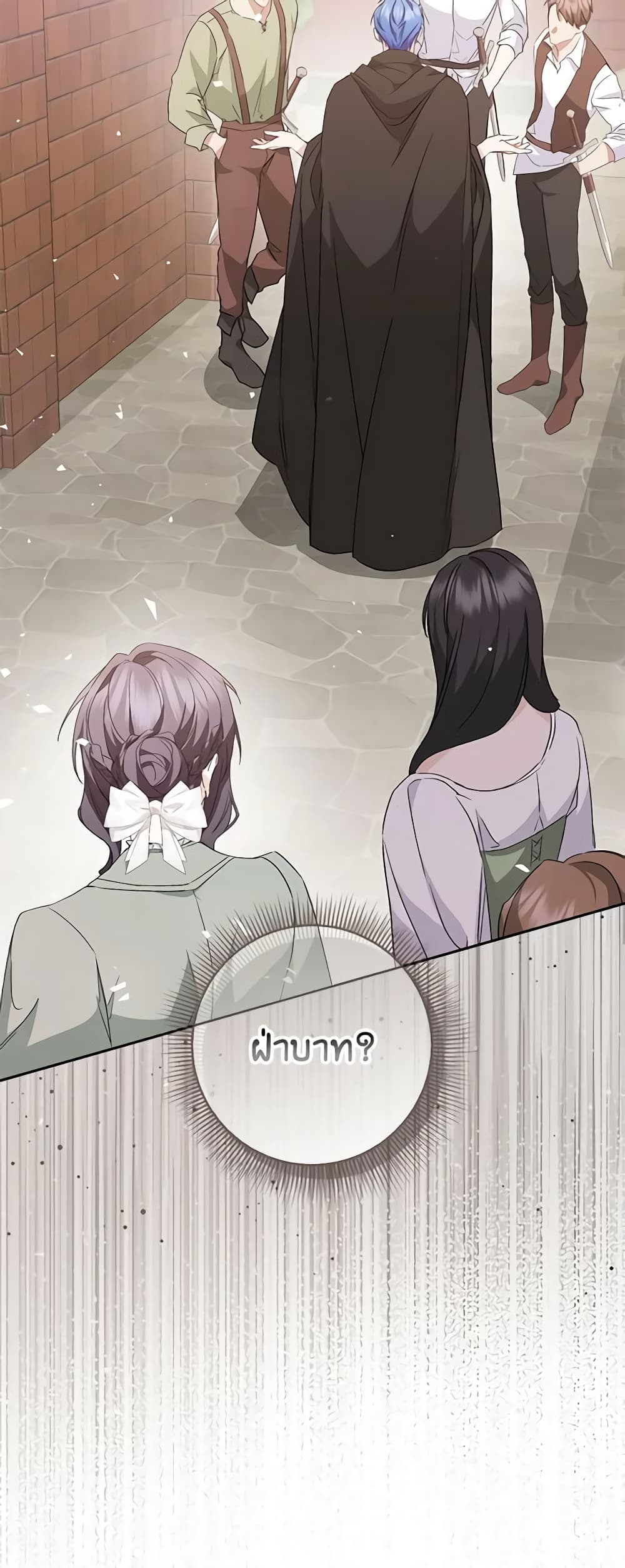 อ่านการ์ตูน I Won’t Pick Up The Trash I Threw Away Again 53 ภาพที่ 18