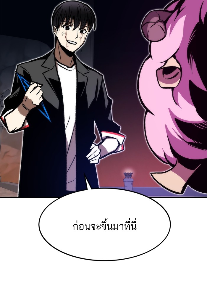 อ่านการ์ตูน Ultra Alter 112 ภาพที่ 35