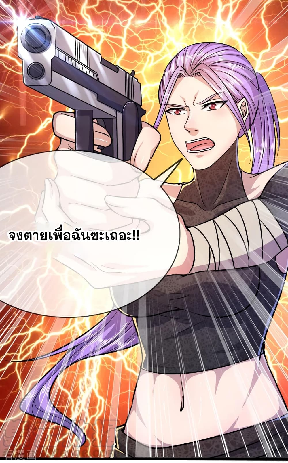 อ่านการ์ตูน Medical Martial Arts 187 ภาพที่ 10