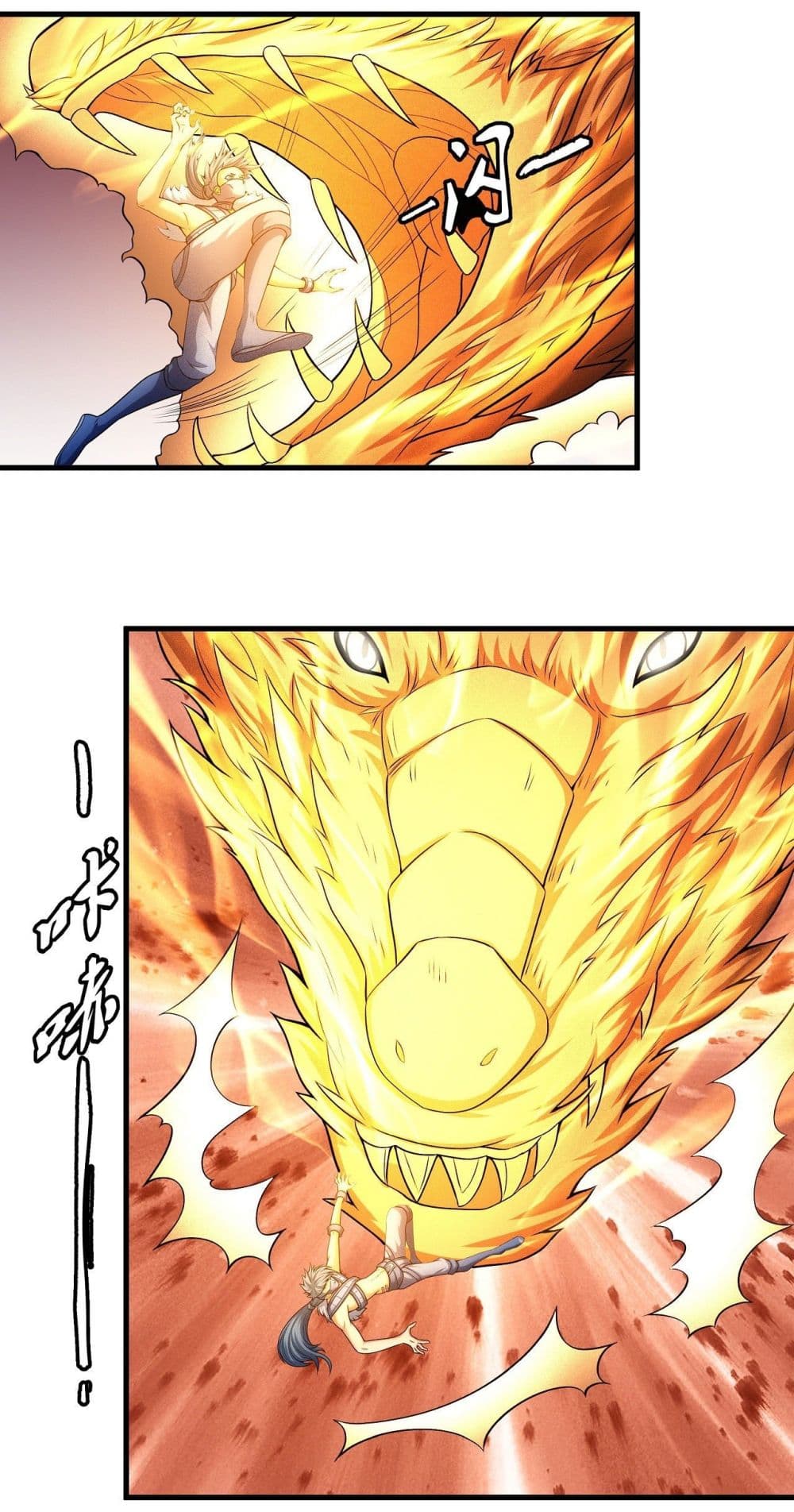 อ่านการ์ตูน God of Martial Arts 485 ภาพที่ 3