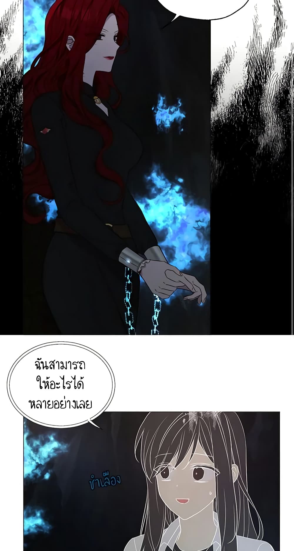 อ่านการ์ตูน Seduce the Villain’s Father 119 ภาพที่ 42