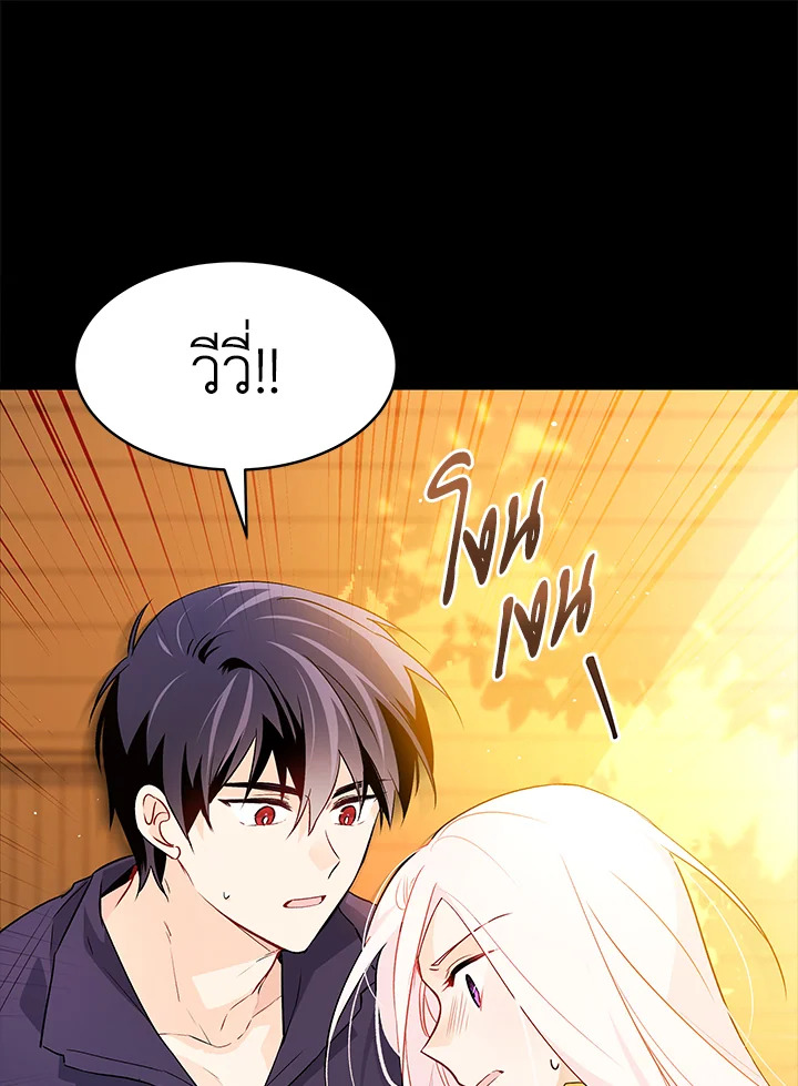 อ่านการ์ตูน The Symbiotic Relationship Between a Panther and a Rabbit 31 ภาพที่ 14