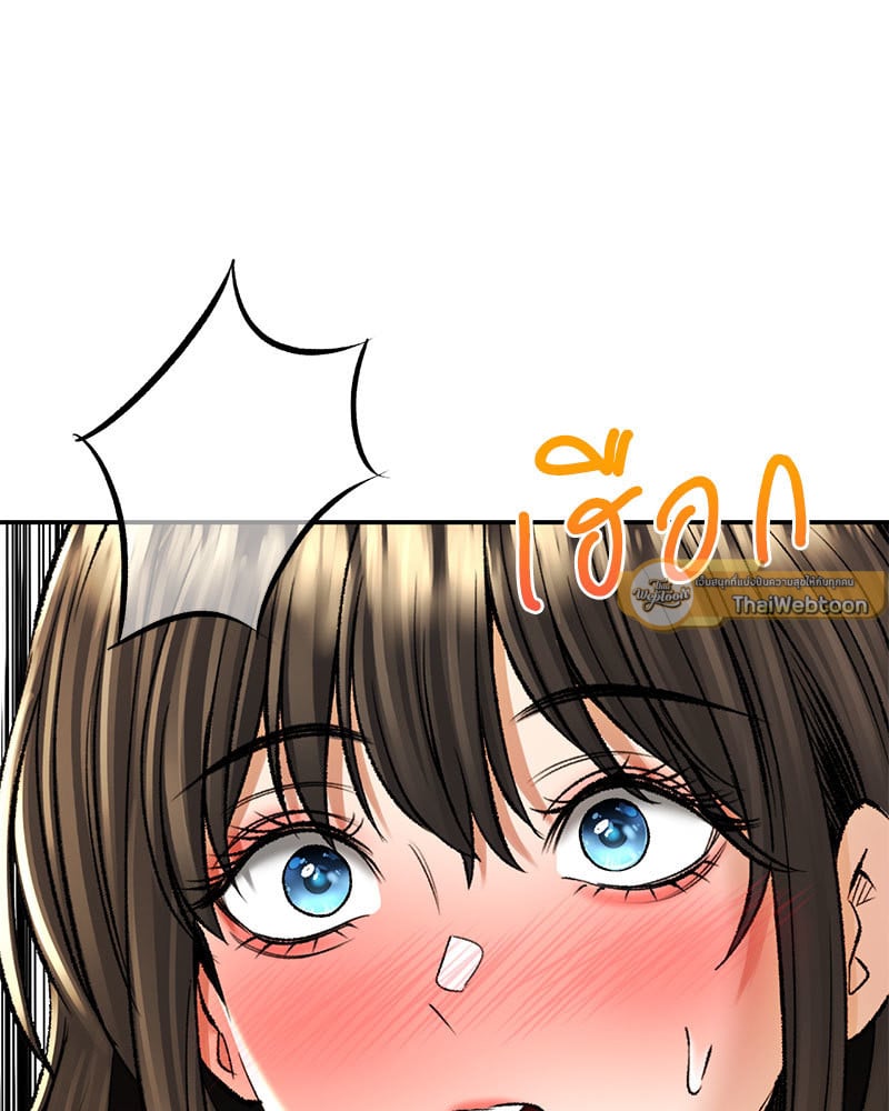 อ่านการ์ตูน Herbal Love Story 25 ภาพที่ 26