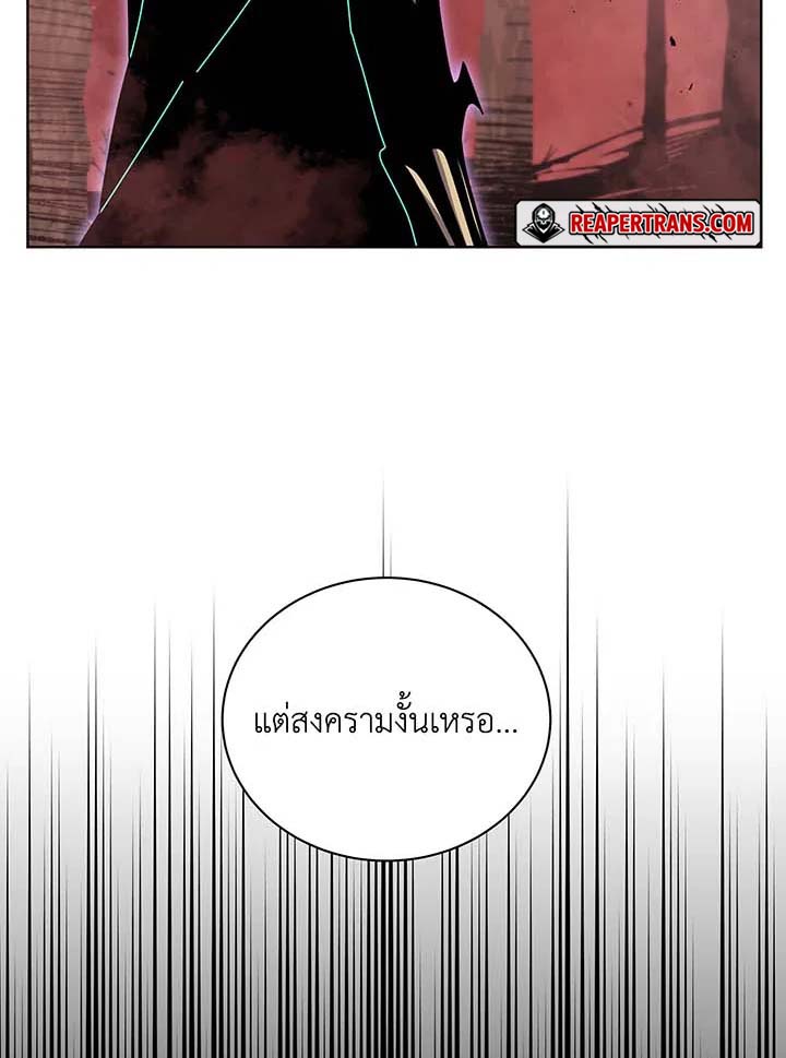 อ่านการ์ตูน Necromancer Academy’s Genius Summoner 120 ภาพที่ 10