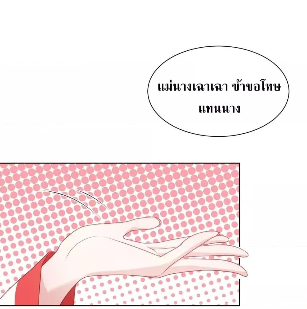 อ่านการ์ตูน The Sick Junior Brother Is Pretending to Be Pitiful to Me Again 4 ภาพที่ 36