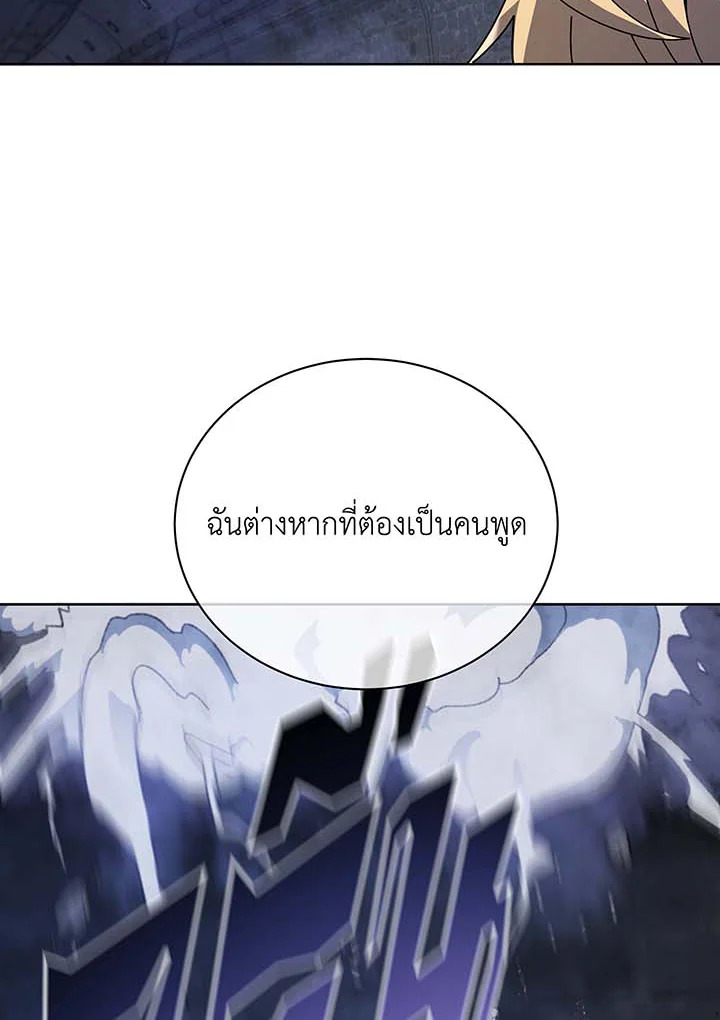 อ่านการ์ตูน Necromancer Academy’s Genius Summoner 117 ภาพที่ 110