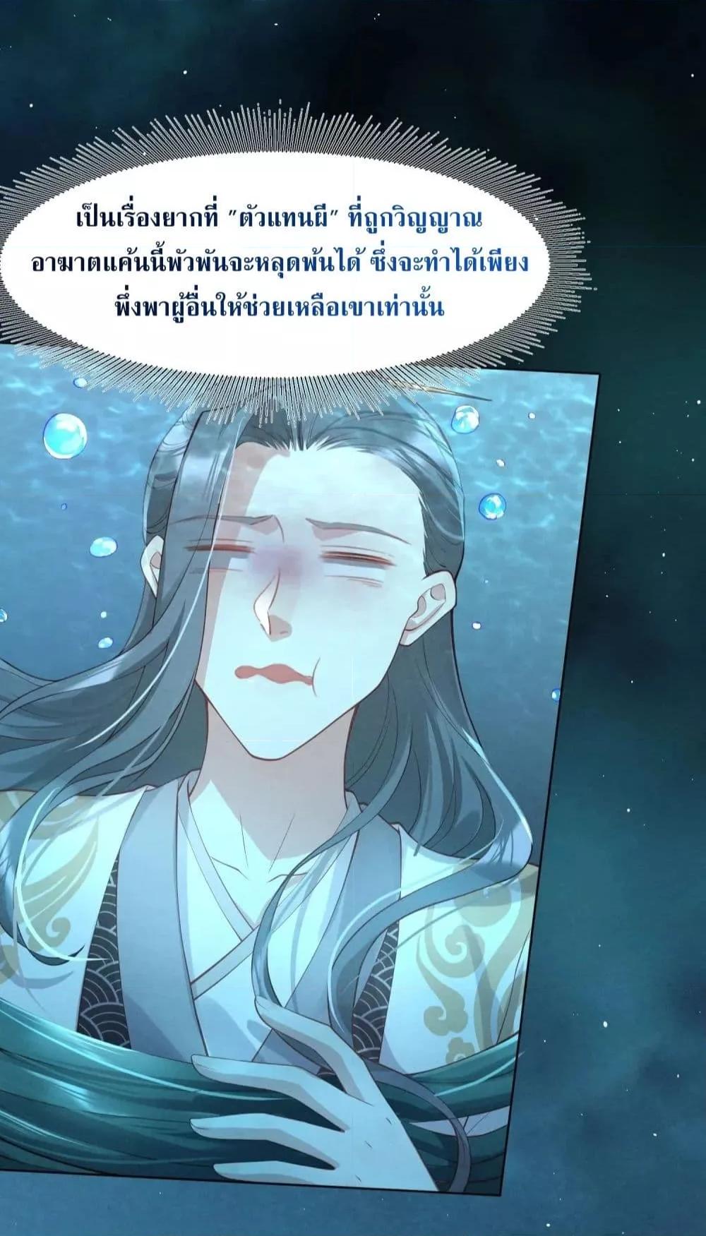 อ่านการ์ตูน The Sick Junior Brother Is Pretending to Be Pitiful to Me Again 6 ภาพที่ 41