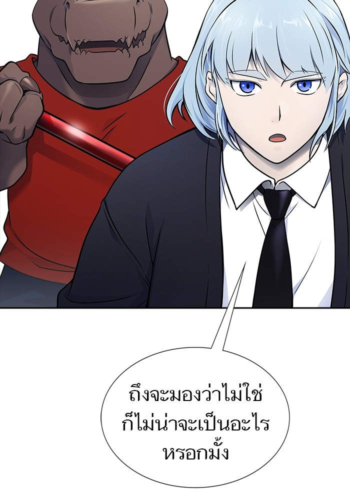 อ่านการ์ตูน Tower of God 606 ภาพที่ 7