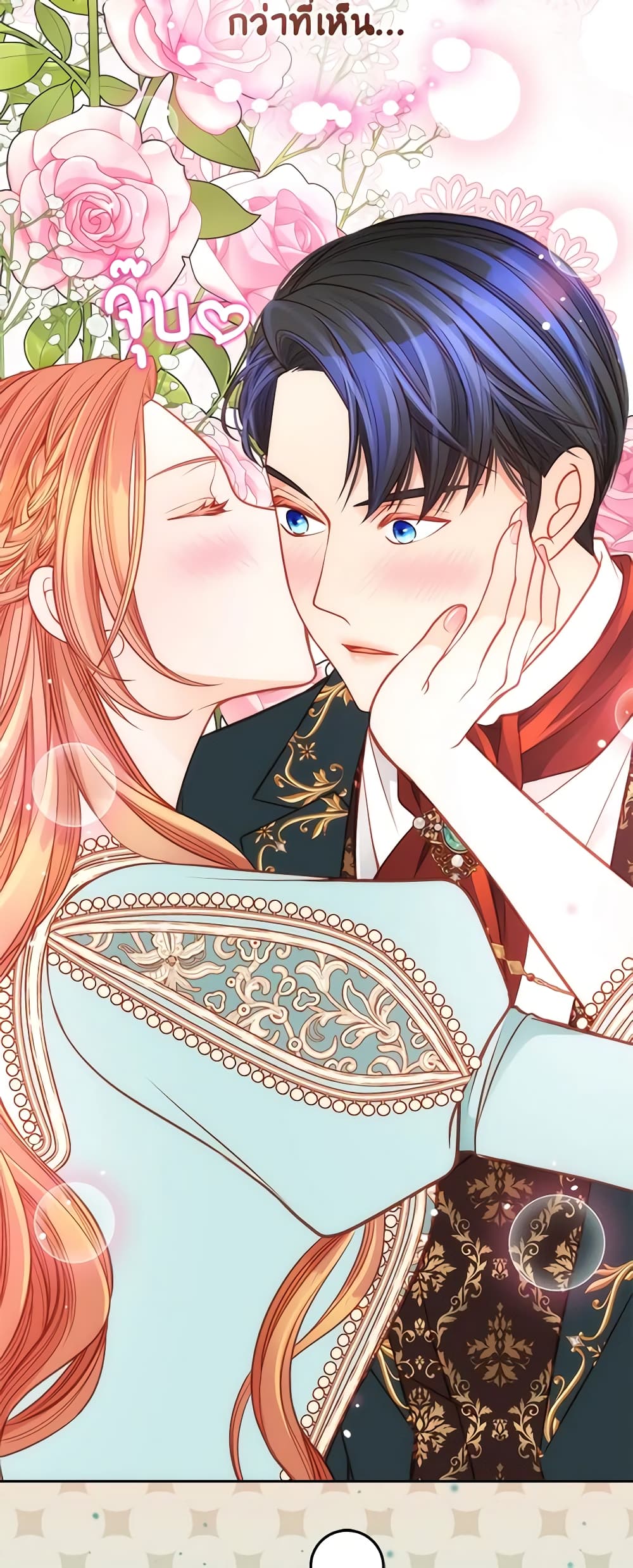 อ่านการ์ตูน The Duchess’s Secret Dressing Room 67 ภาพที่ 48