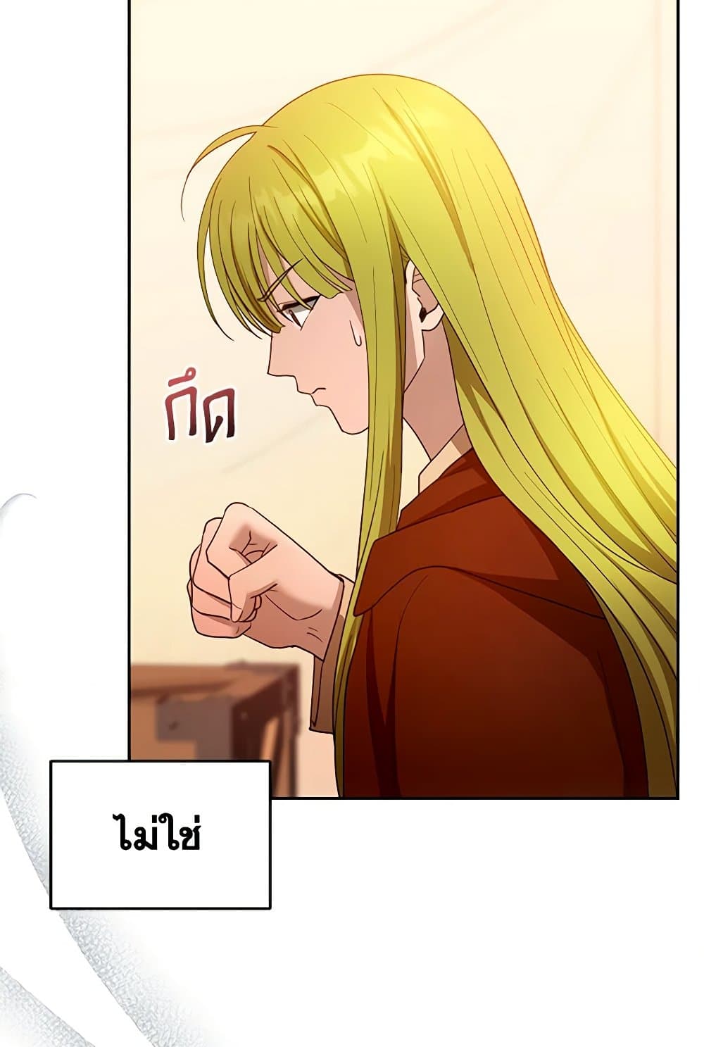 อ่านการ์ตูน I Am Trying To Divorce My Villain Husband, But We Have A Child Series 102 ภาพที่ 44