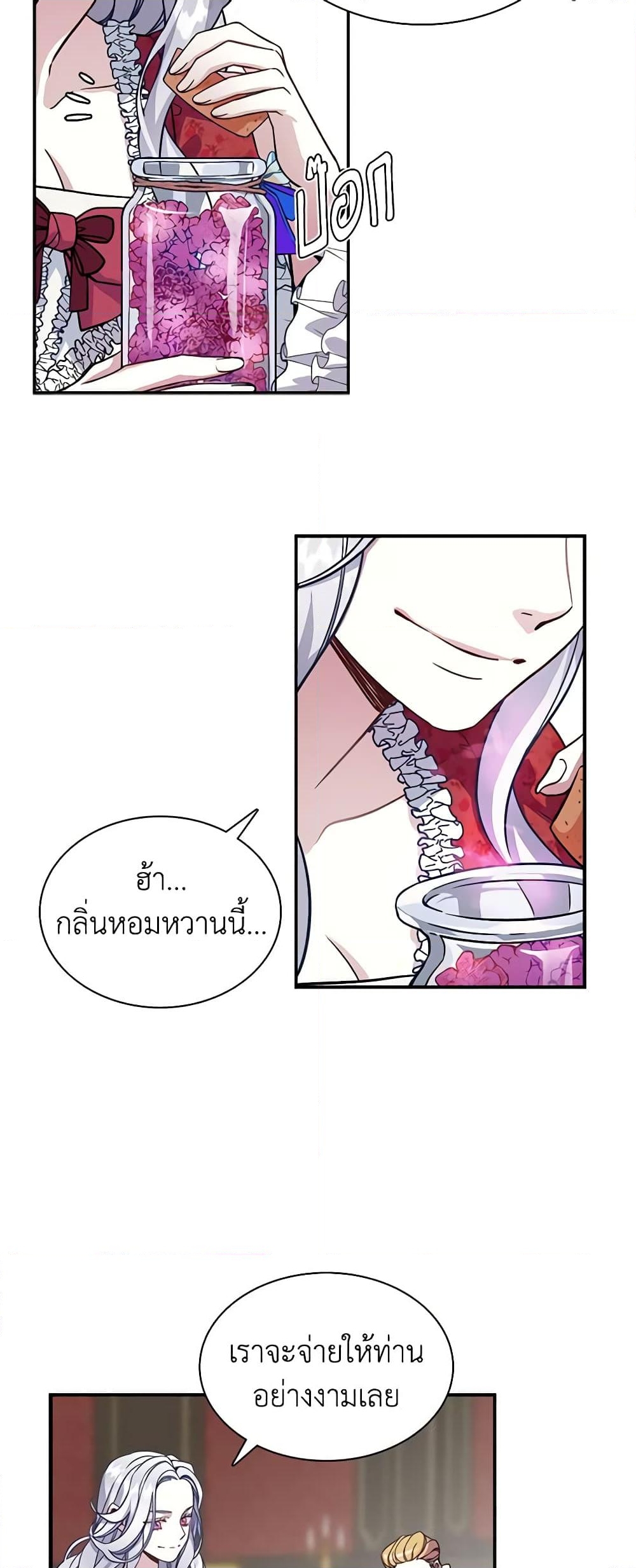 อ่านการ์ตูน Not-Sew-Wicked Stepmom 10 ภาพที่ 36