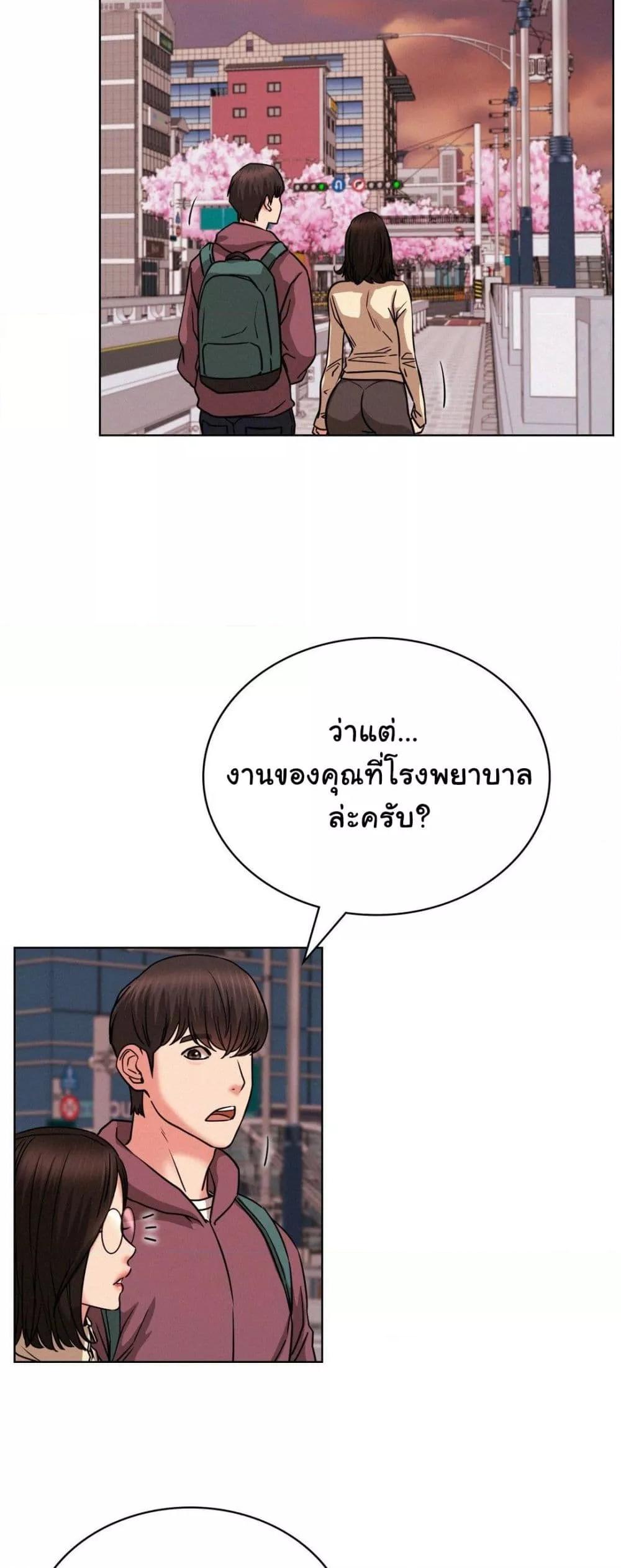 อ่านการ์ตูน Staying with Ajumma 71 ภาพที่ 48