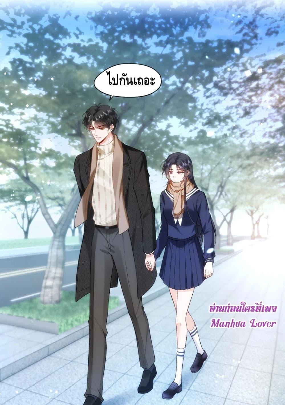 อ่านการ์ตูน Madam Slaps Her Face Online Everyday 43 ภาพที่ 31