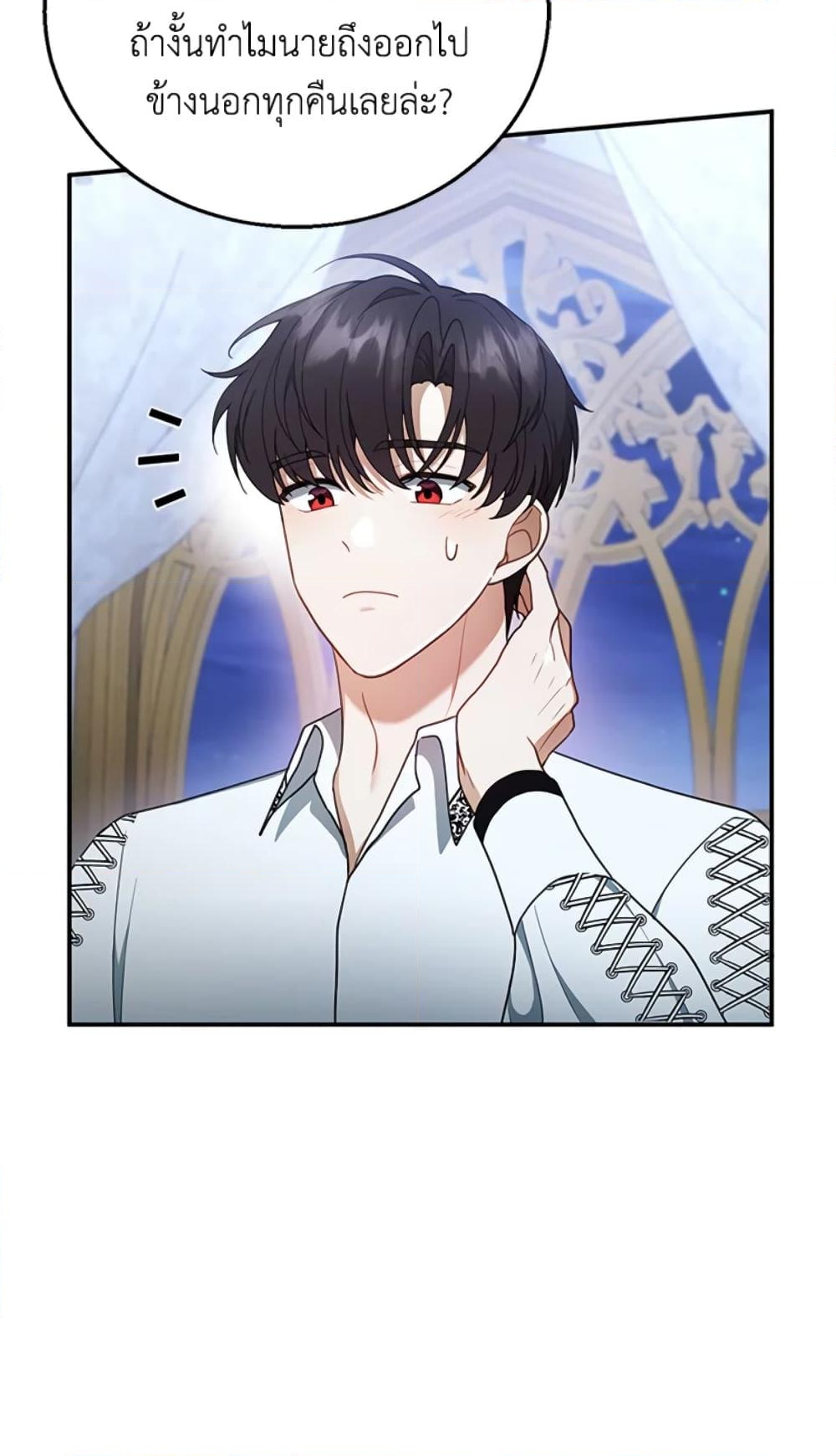 อ่านการ์ตูน I Am Trying To Divorce My Villain Husband, But We Have A Child Series 18 ภาพที่ 17