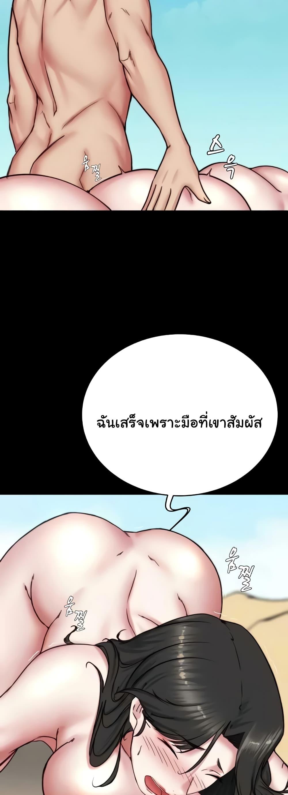 อ่านการ์ตูน Panty Note 178 ภาพที่ 44