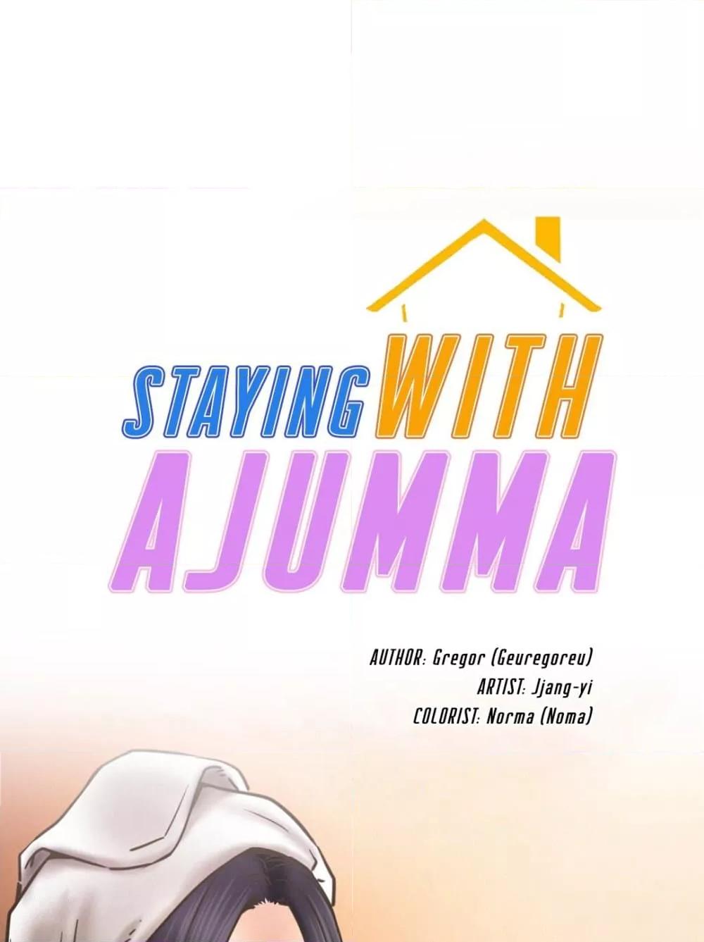 อ่านการ์ตูน Staying with Ajumma 77 ภาพที่ 18