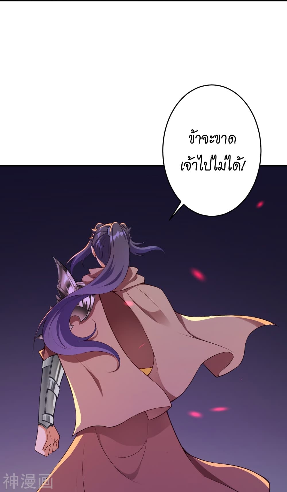 อ่านการ์ตูน Against the Gods 444 ภาพที่ 39