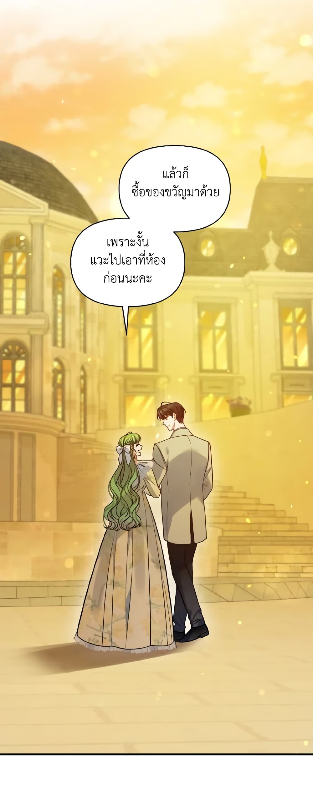 อ่านการ์ตูน I Became The Younger Sister Of A Regretful Obsessive Male Lead 53 ภาพที่ 18