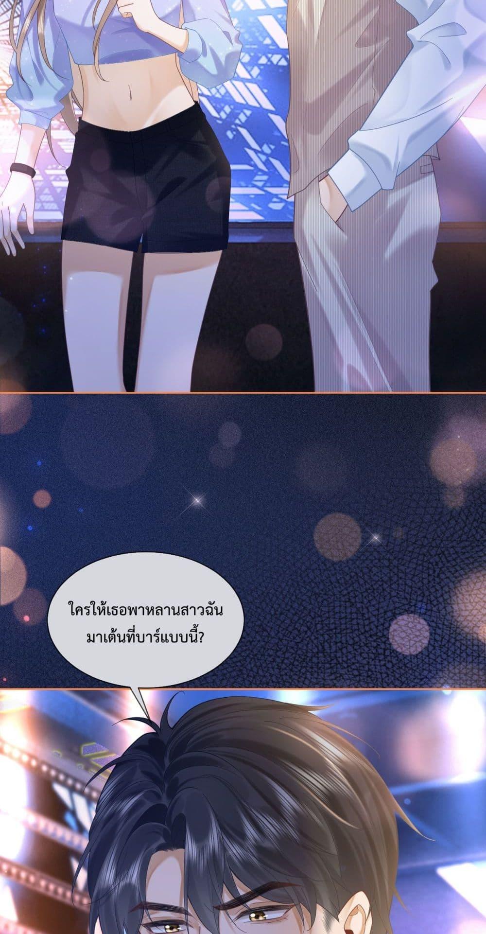 อ่านการ์ตูน Billionaire CEO’S Substitute Wife 21 ภาพที่ 40