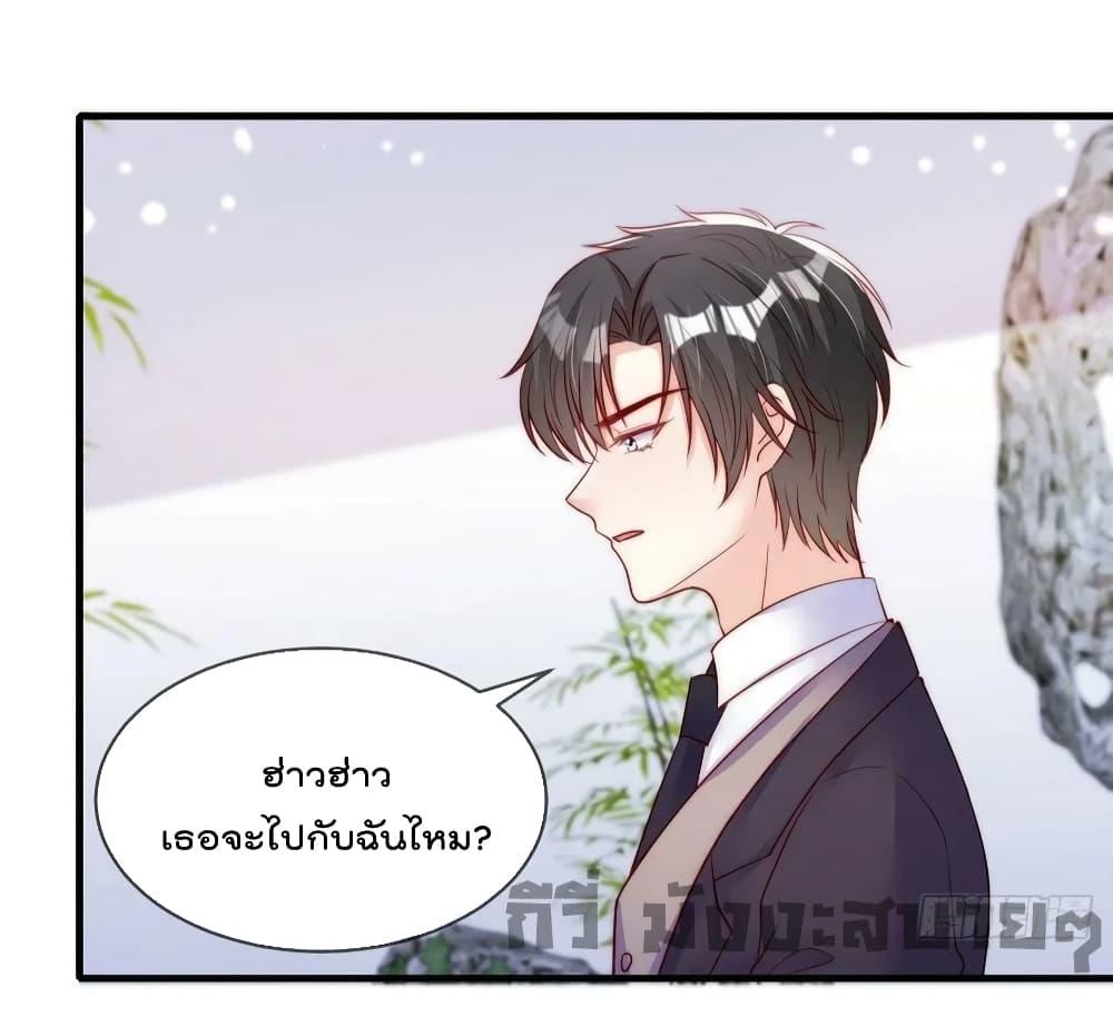 อ่านการ์ตูน Find Me In Your Meory 75 ภาพที่ 11